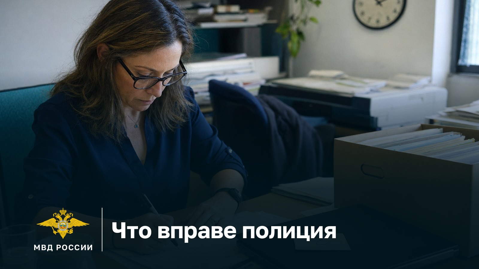 Оперативно-розыскные мероприятия: что полиция вправе, а что нет