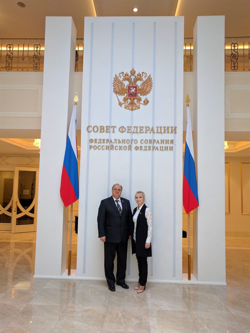 Совет Федерации Федерального Собрания РФ — Ксения Веретенникова